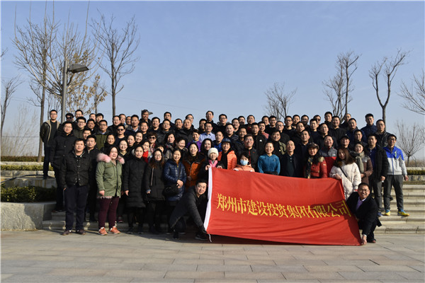 mk中国官方官网_MK(中国)
组织开展“迎元旦 健康行”——庆祝改革开放40周年职工冬季健步走活动