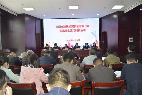mk中国官方官网_MK(中国)
多措并举、深入开展2020年全民国家安全教育日宣传教育活动