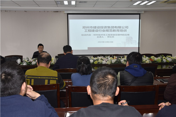 mk中国官方官网_MK(中国)
开展工程建筑行业规范教育培训