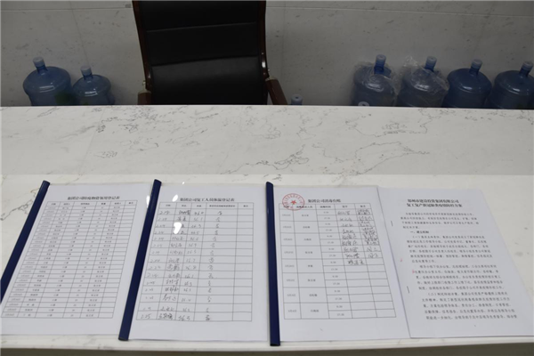 mk中国官方官网_MK(中国)
战“疫”在行动：疫情防控和复工复产双落实、同推进