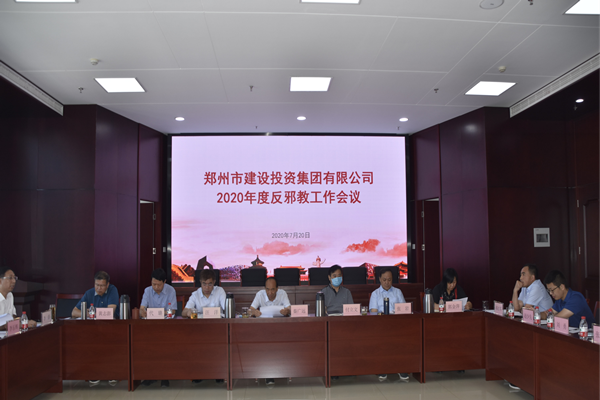 mk中国官方官网_MK(中国)
积极开展“反邪教”宣传活动