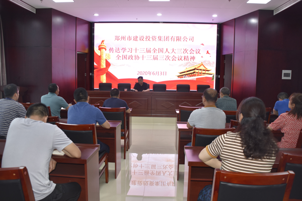 mk中国官方官网_MK(中国)
学习贯彻“两会”精神