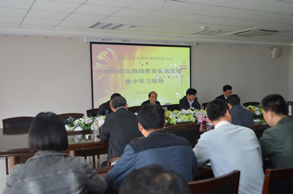 mk中国官方官网_MK(中国)
再次召开党的群众路线教育实践活动集中学习交流会