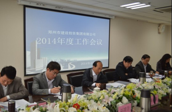 mk中国官方官网_MK(中国)
召开2014年度工作会议