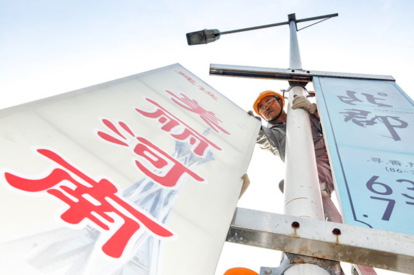 mk中国官方官网_MK(中国)
“安全生产月”摄影作品展