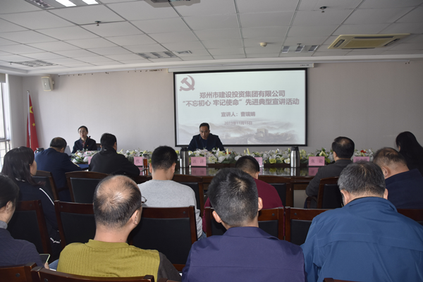 mk中国官方官网_MK(中国)
开展“不忘初心 牢记使命”主题教育先进典型宣讲活动
