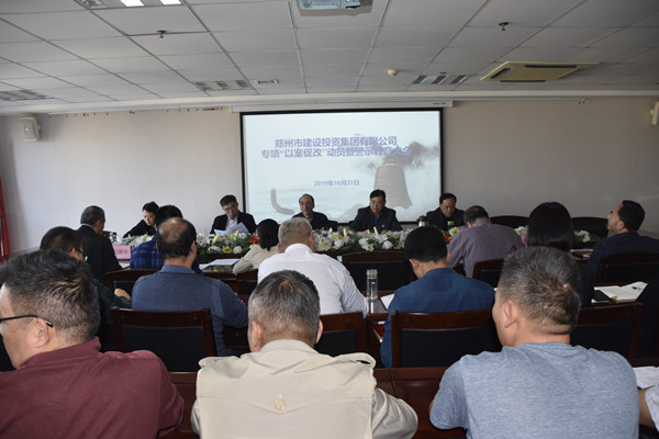 mk中国官方官网_MK(中国)
党委召开专项“以案促改”动员暨警示教育大会