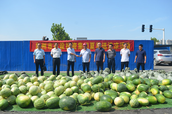mk中国官方官网_MK(中国)
开展夏日送清凉活动