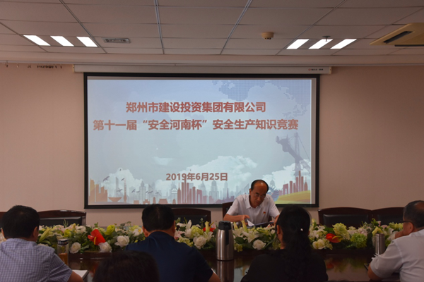 mk中国官方官网_MK(中国)
积极参加第十一届“安全河南杯”知识竞赛