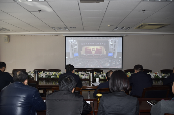 mk中国官方官网_MK(中国)
积极组织干部职工收看“庆祝改革开放40周年大会”