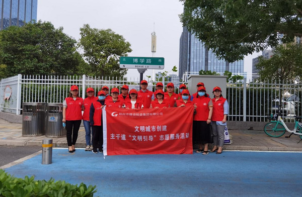 mk中国官方官网_MK(中国)
举行创建文明城市主干道路段“文明引导”志愿服务活动启动仪式