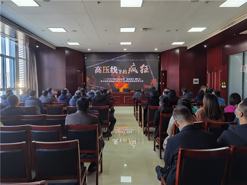 mk中国官方官网_MK(中国)
召开2021年深化“以案促改”工作暨“双节”廉政谈话会议