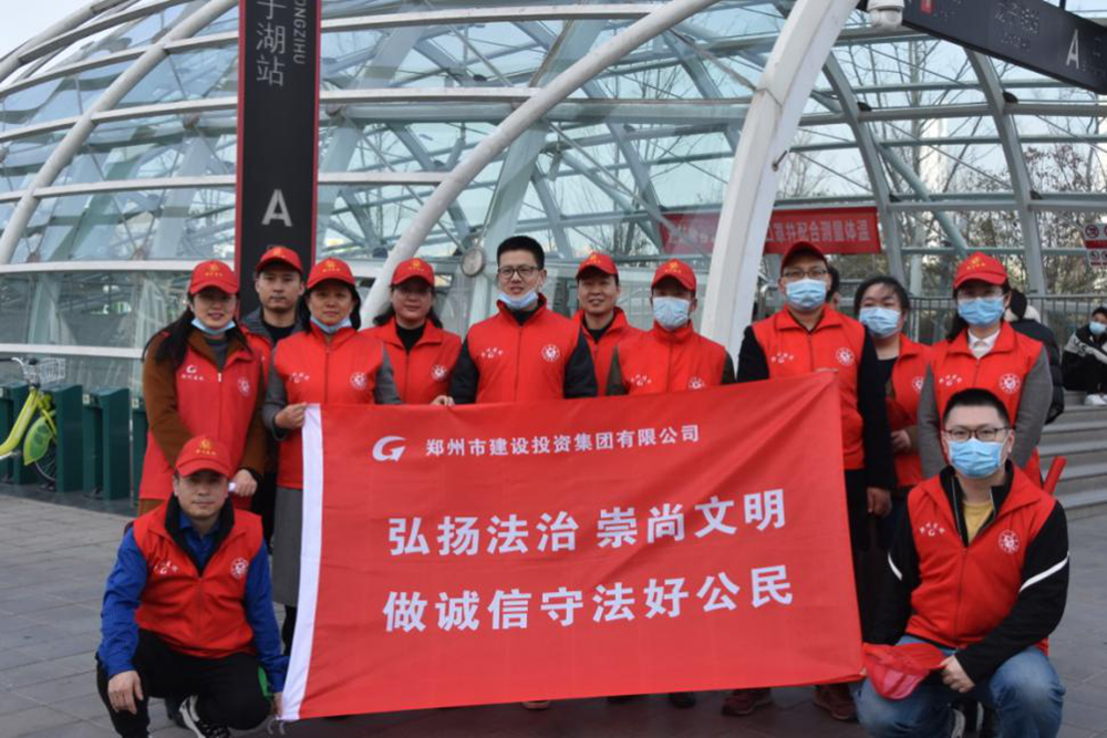 mk中国官方官网_MK(中国)
开展“弘扬法治、崇尚文明、做诚信守法好公民”普法宣传活动