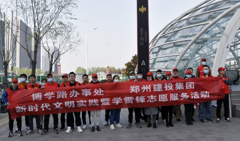 mk中国官方官网_MK(中国)
开展“新时代文明实践推动周暨学雷锋志愿服务系列活动”