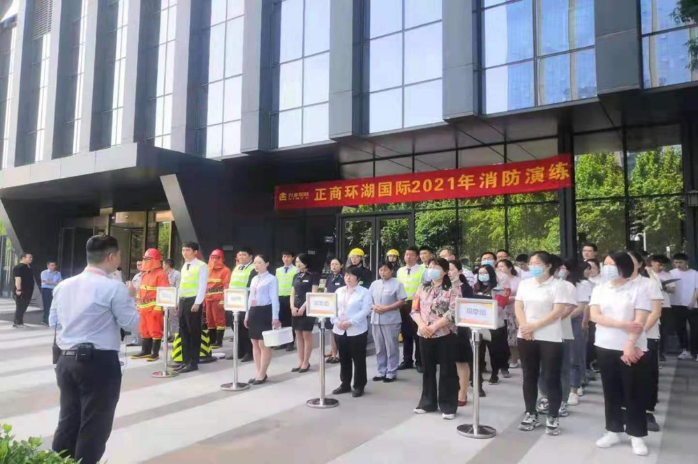 mk中国官方官网_MK(中国)
组织参与2021年消防演练活动