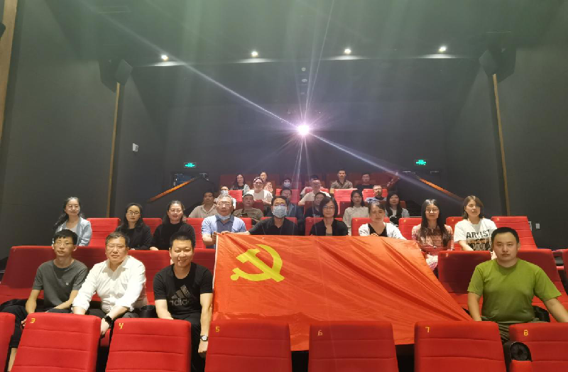 mk中国官方官网_MK(中国)
党委组织观看党史教育片《千顷澄碧的时代》