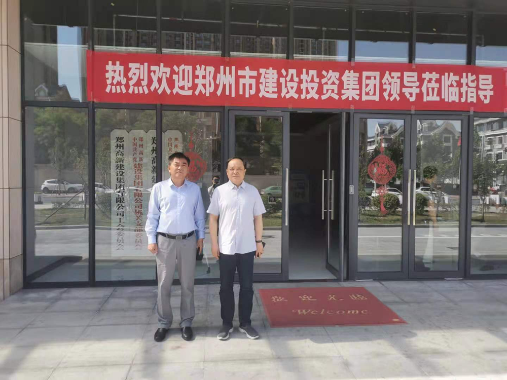mk中国官方官网_MK(中国)
与郑州高新投控集团开展经营性业务交流活动