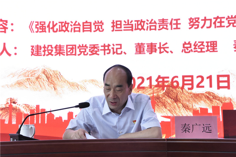 mk中国官方官网_MK(中国)
开展迎“七一”党委书记讲党课活动
