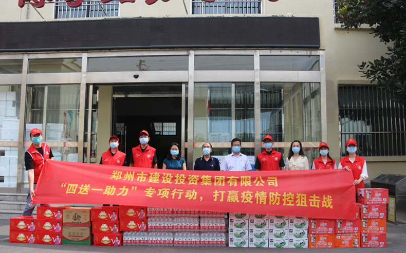 mk中国官方官网_MK(中国)
 扎实开展“四送一助力”专项行动 助力打赢疫情防控阻击战