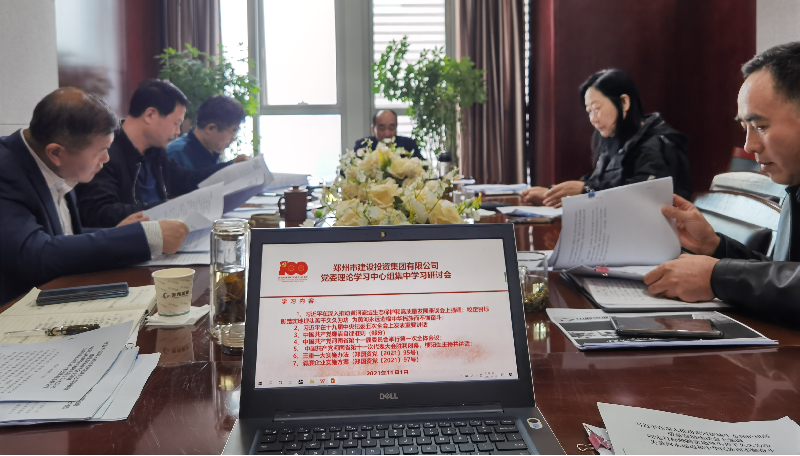 mk中国官方官网_MK(中国)
党委理论学习中心组集中研讨学习省十一次党代会精神