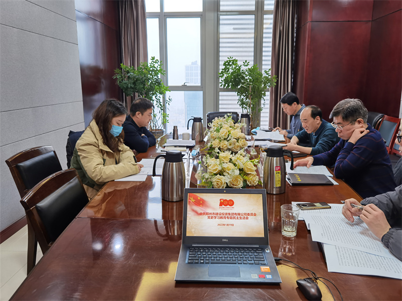 mk中国官方官网_MK(中国)
召开党史学习教育专题民主生活会