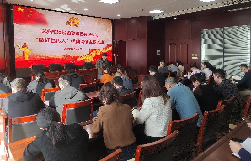 mk中国官方官网_MK(中国)
开展“做红色传人”经典诵读活动
