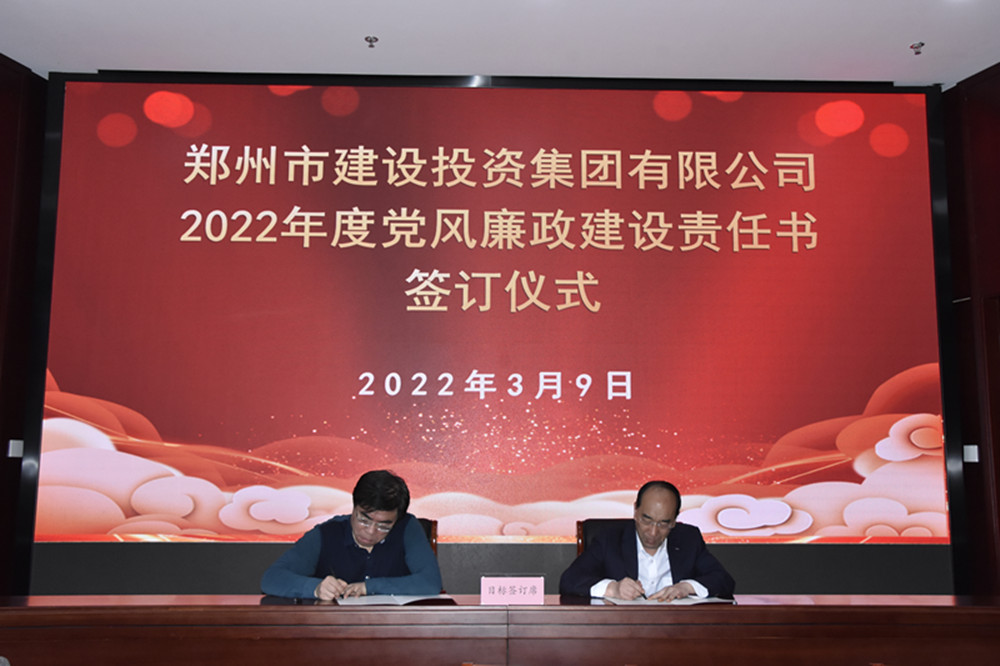 mk中国官方官网_MK(中国)
召开2022年度工作会议暨“7·20”特大暴雨灾害追责问责案件以案促改动员会