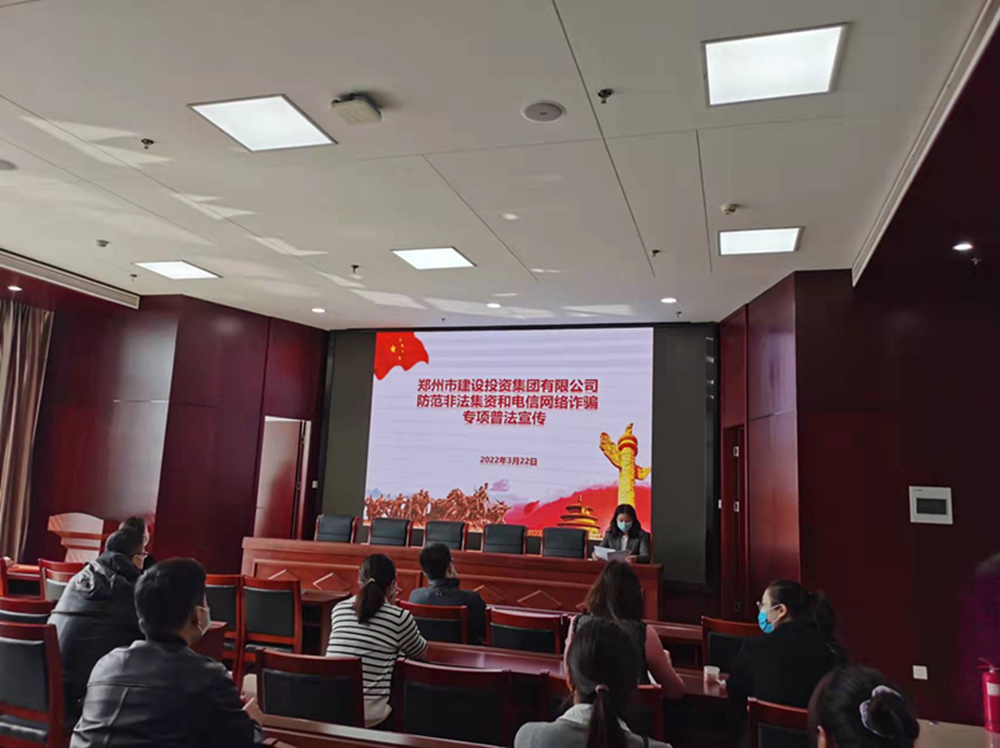 mk中国官方官网_MK(中国)
开展防范非法集资和电信网络诈骗宣传教育活动