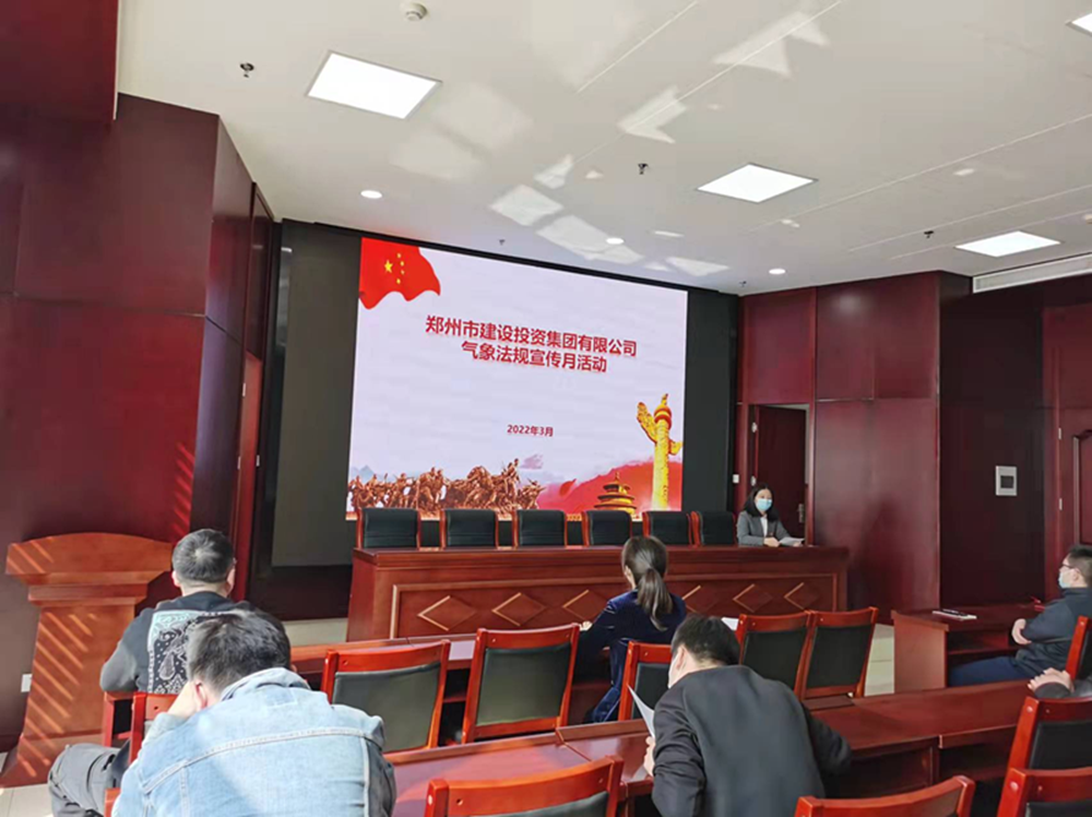 mk中国官方官网_MK(中国)
开展2022年气象法规宣传月活动