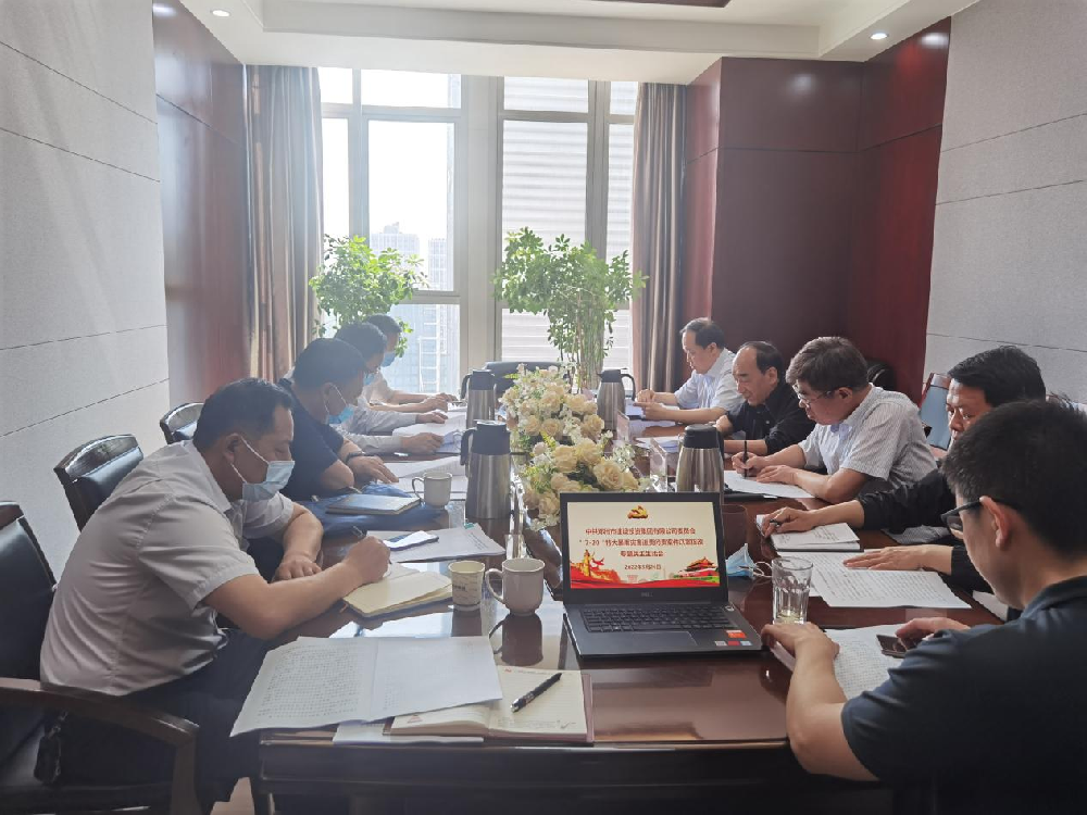 mk中国官方官网_MK(中国)
党委领导班子召开“7·20”特大暴雨灾害追责问责案件以案促改专题民主生活会