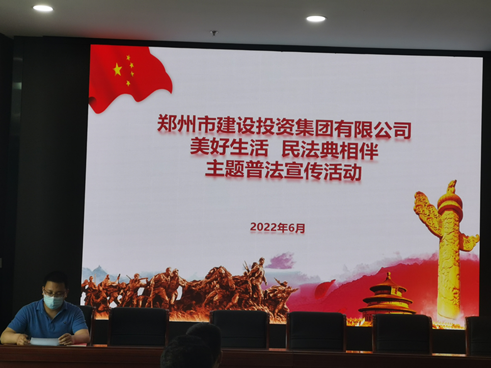 mk中国官方官网_MK(中国)
组织开展民法典主题宣传活动