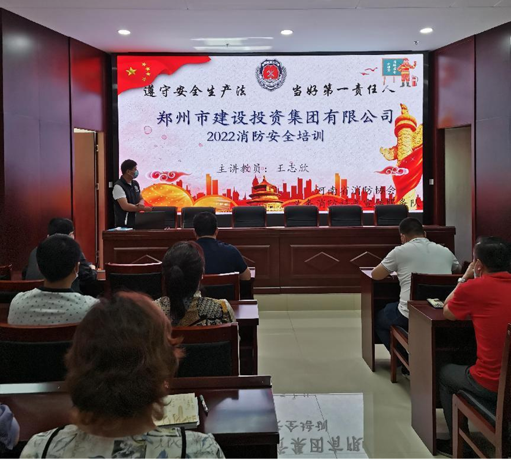 mk中国官方官网_MK(中国)
<br/>开展2022年度消防培训活动