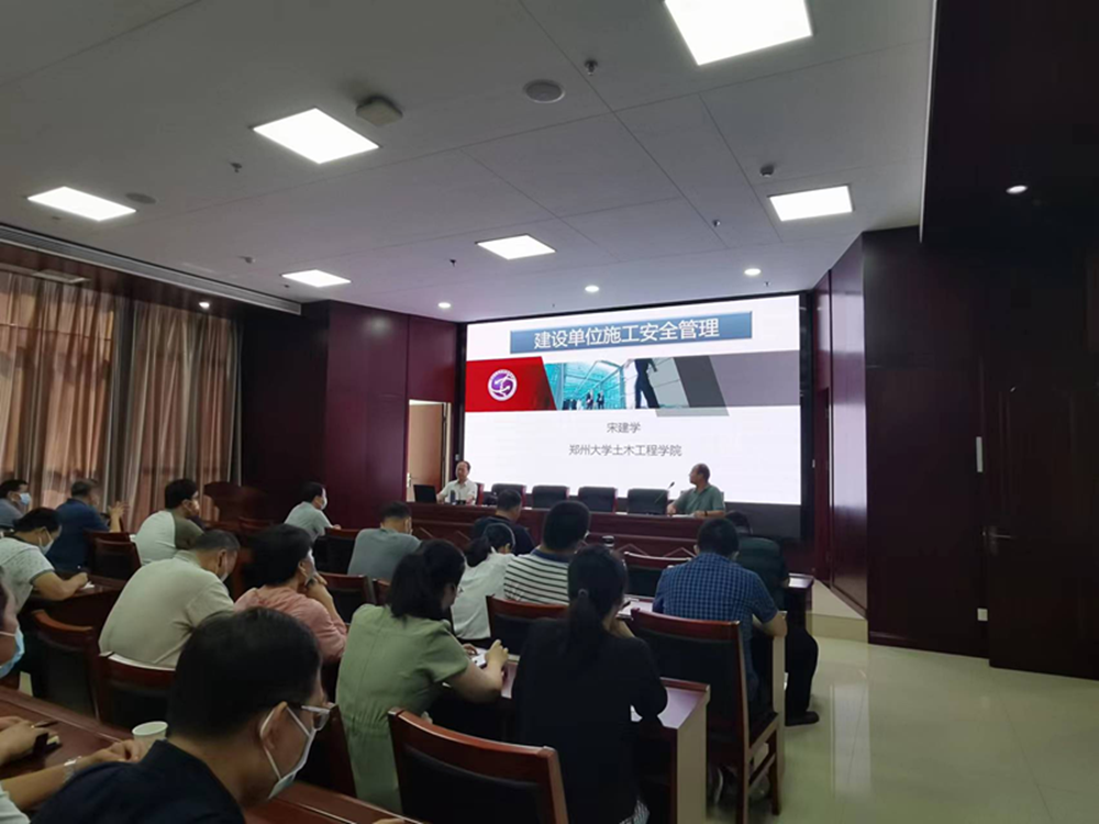 mk中国官方官网_MK(中国)
组织建设单位安全生产专题教育培训