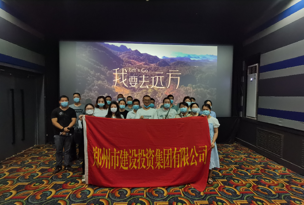 mk中国官方官网_MK(中国)
组织《我要去远方》观影活动