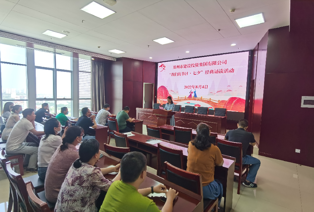 mk中国官方官网_MK(中国)
开展“我们的节日·七夕”经典诵读活动