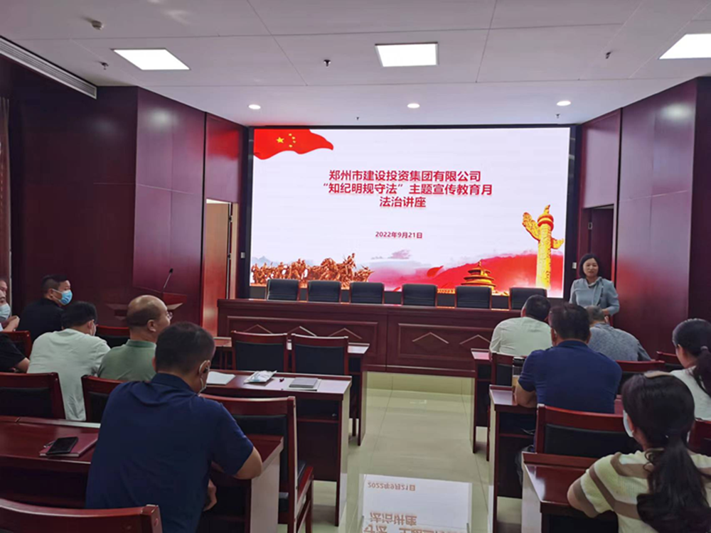 mk中国官方官网_MK(中国)
组织开展“知纪明规守法”主题宣传教育月法治讲座活动