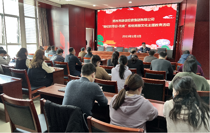 mk中国官方官网_MK(中国)
开展“我们的节日·元宵  传统民俗文化主题教育”活动