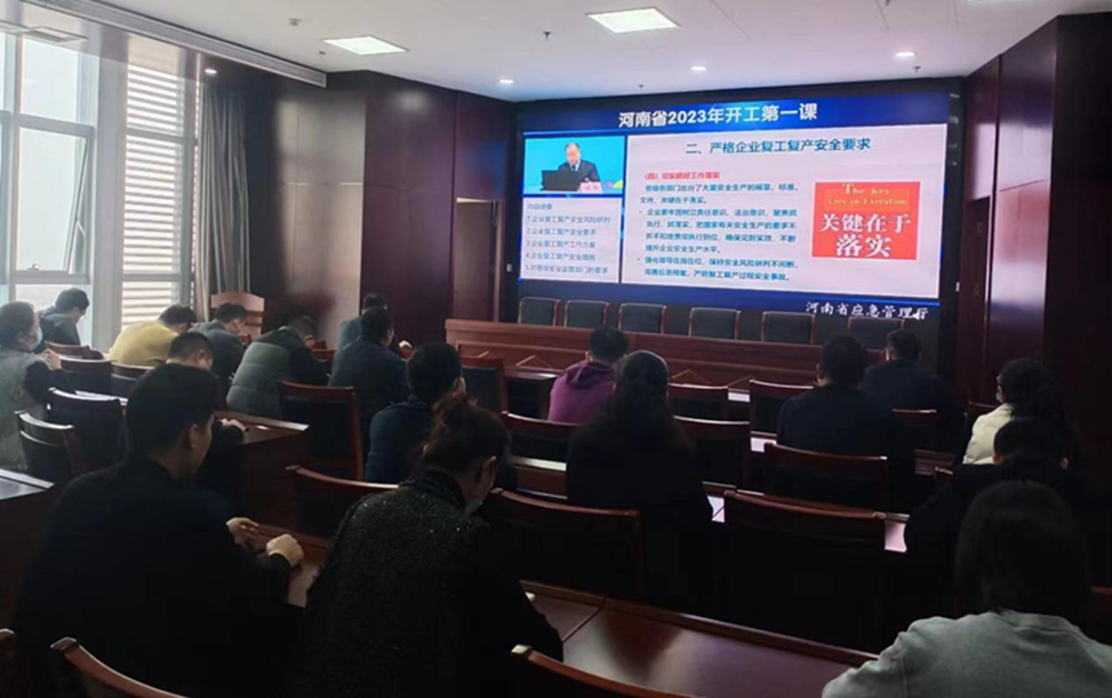 mk中国官方官网_MK(中国)
组织收看“开工第一课”专题讲座