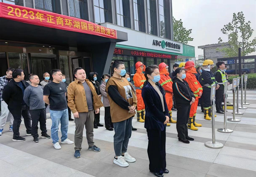mk中国官方官网_MK(中国)
组织参与2023年消防演练活动