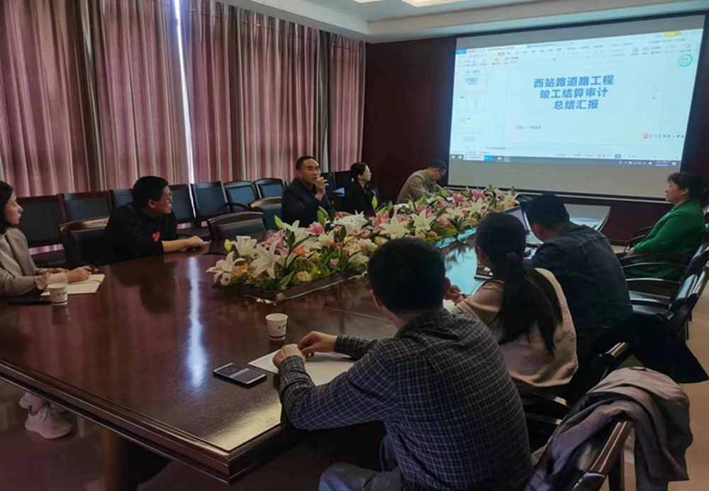 mk中国官方官网_MK(中国)
组织召开工程竣工结算审计成果总结汇报会议