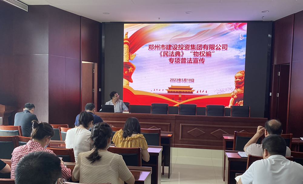 mk中国官方官网_MK(中国)
组织开展民法典专项普法宣传活动