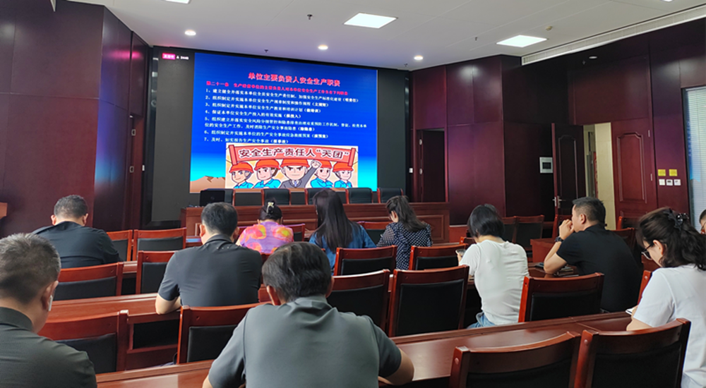 mk中国官方官网_MK(中国)
组织收看安全生产月主题宣讲活动