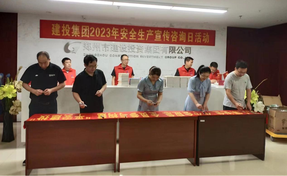 mk中国官方官网_MK(中国)
深入开展全国“安全宣传咨询日”活动