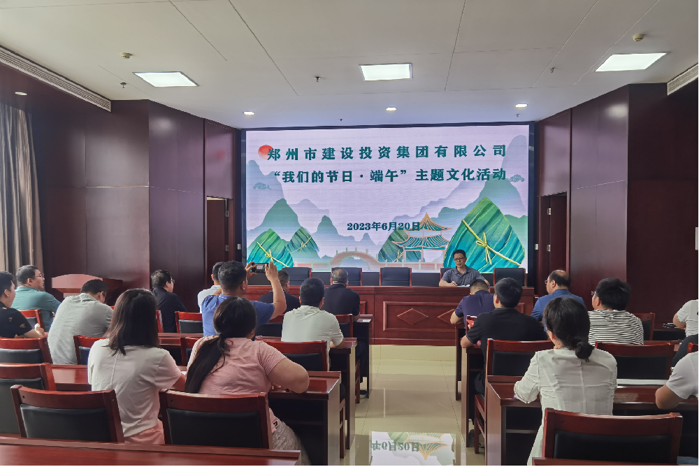 mk中国官方官网_MK(中国)
开展“我们的节日·端午”系列活动