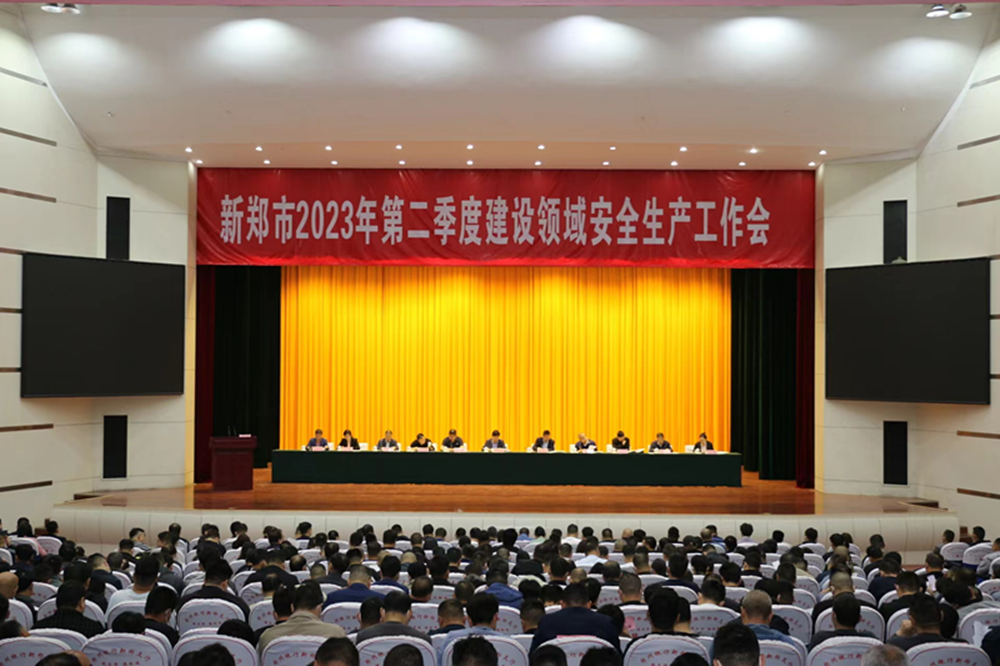mk中国官方官网_MK(中国)
第六十七高级中学项目部开展六月“安全生产月”系列活动
