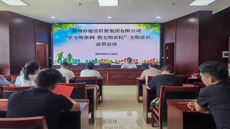 mk中国官方官网_MK(中国)
开展《郑州市文明行为促进条例》颁布五周年宣贯活动