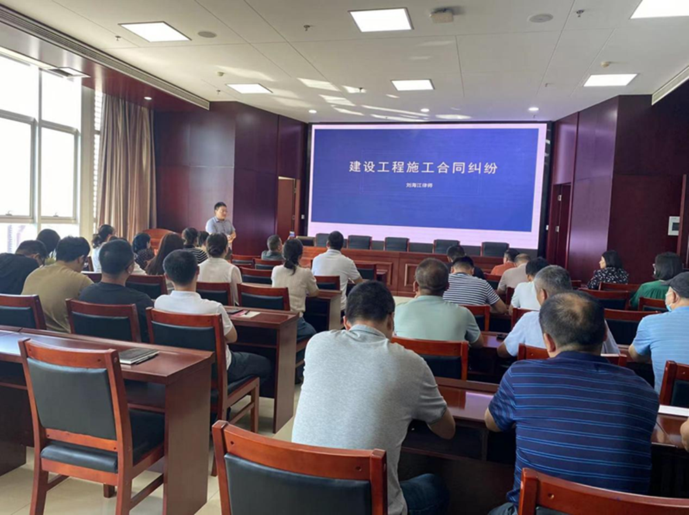 mk中国官方官网_MK(中国)
组织召开《建设工程施工合同纠纷》专题法治讲座暨习近平法治思想宣传教育活动