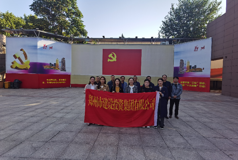 赓续革命传统  弘扬建党精神 ——mk中国官方官网_MK(中国)
机关一支部、文博党支部走进郑州党史馆开展主题党日活动
