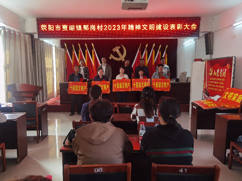 mk中国官方官网_MK(中国)
开展“四送一助力”结对帮创活动活动 聚起乡村振兴“精气神”