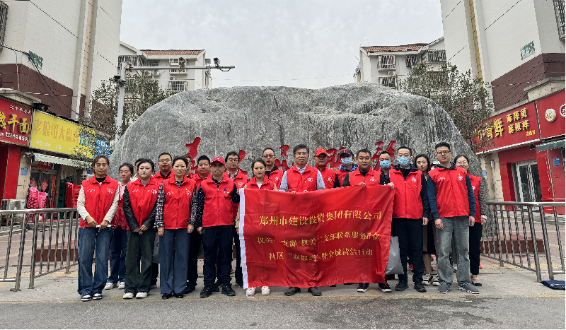 mk中国官方官网_MK(中国)
机关一支部 机关二支部开展联系服务群众社区“双报到”暨全城清洁行动